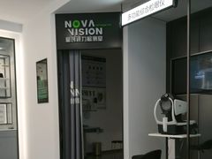 -宝岛眼镜(武汉南湖店)