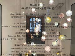 -设计共和 Design Republic(江宁路店)