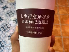 -囍福咖啡(这有山店)