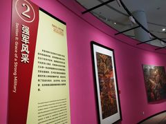-陕西省美术博物馆
