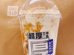 -喜茶(北京三里屯太古里店)