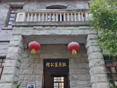 -两江国际影视城