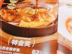 -九毛九西北菜(番禺万达店)