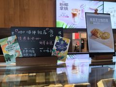 -星巴克(南京狮子桥店)