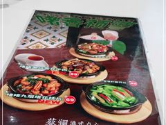 -蔡澜点心·粤菜(月星环球港店)