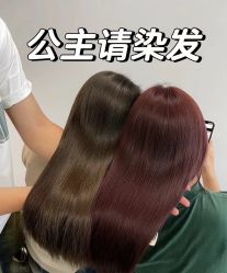 -苏豪美发S A L O N烫发染发