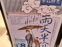 -茶颜悦色(平和堂负一楼店)