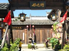 -婺源梦里老家大型山水实景演出