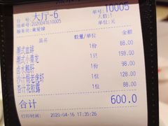 -东富酒家(龙湖西溪天街店)