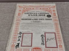 -中国铁道博物馆(正阳门馆)
