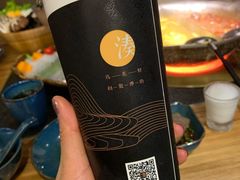 大红袍珍珠奶茶-湊湊火锅·茶憩(东城万达店)