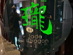 -誉珑轩