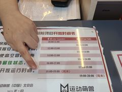 -运动派(北京店)