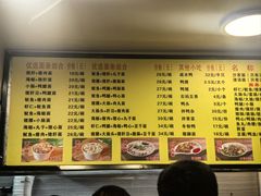 -四里沙茶面(七星西路分店)