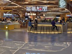 -茶马花街(城西银泰城店)