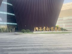 -太原市博物馆