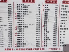 -春雪面馆(转塘店)