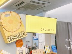 -茶力的小怪兽(梅林卓悦汇店)