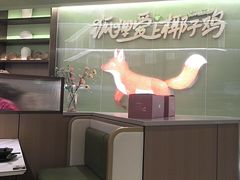 -狐狸爱上椰子鸡(滨江星光大道店)