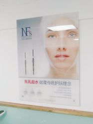 -痘博士烟台·全国连锁祛痘机构