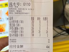 -夸父炸串(青浦奥特莱斯店)