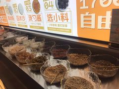 -探鱼·鲜青椒爽麻烤鱼(领展购物广场店)