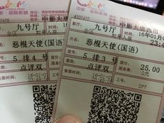 -中影国际影城(大唐西市4K临境音店)