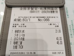-金捞茶餐室(祐汉兴隆楼店)