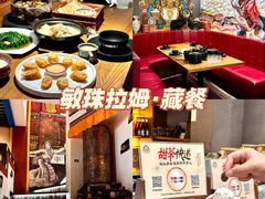 -敏珠拉姆藏餐·南京厨房(富春江东街店)