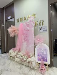 -上海漾颜医疗美容