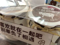 -米洛克欧洲蛋糕(西南路店)