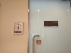 -Yestar艺星医疗美容医院