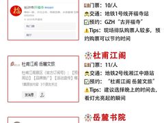 -长沙火车站(地铁站)