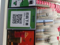 -Yes Lemon就是柠·手打柠檬茶(苏州中心一店)