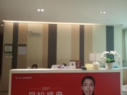 -Yestar艺星医疗美容医院