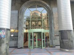 -沐森 •疗愈头疗馆(打浦桥店)