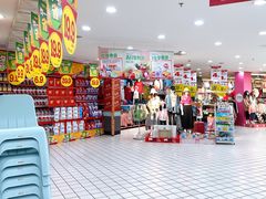-大润发(八仙城店)