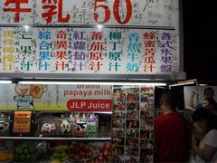 -六合夜市