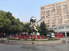 -上海外国语大学(虹口校区)
