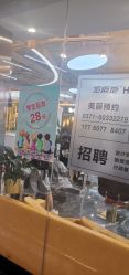 点击看大图 -发源地HAIR SALON