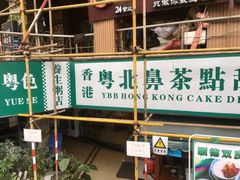 门面-超琪星·咖啡简餐(川音店)