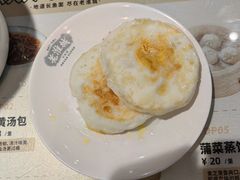 -老淮城·长鱼面(河下古镇店)