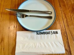 -悠航SLOWBOAT(三里屯店)