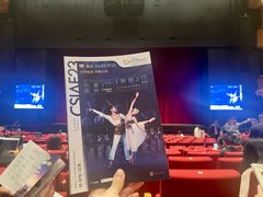 -交通银行前滩31演艺中心