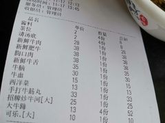 -牛一煲美食(江高店)