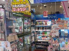 -Don Quijote(京都Avanti店)
