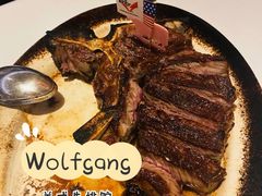 招牌大里脊牛排-Wolfgang’s Steakhouse 沃夫冈牛排馆(上海白玉兰广场店)