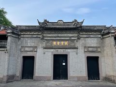 -钱业会馆