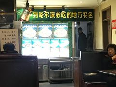 -灶座小锅烀饼·铁锅炖(全国总店)