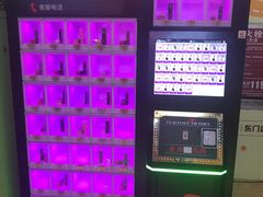 -茂业百货(东门店)